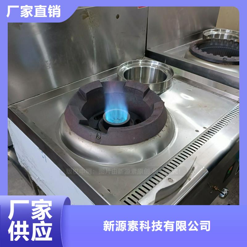 无醇燃料植物油燃料大量现货供应