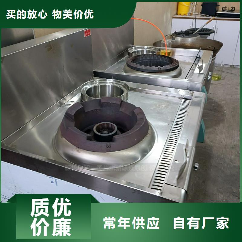 无醇燃料-【植物油燃料灶具】用品质赢得客户信赖