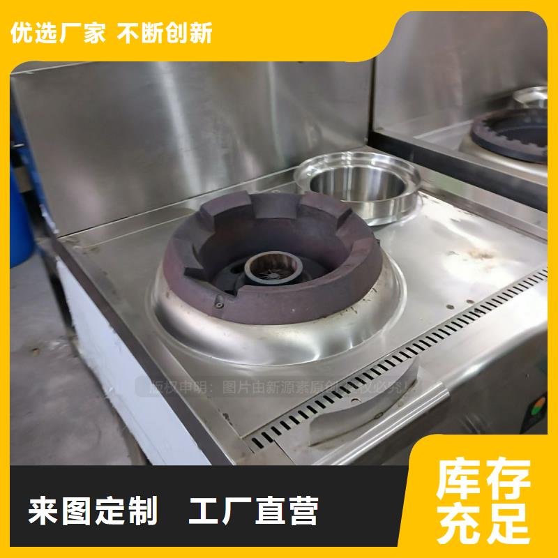 无醇燃料植物油无风机灶诚信厂家