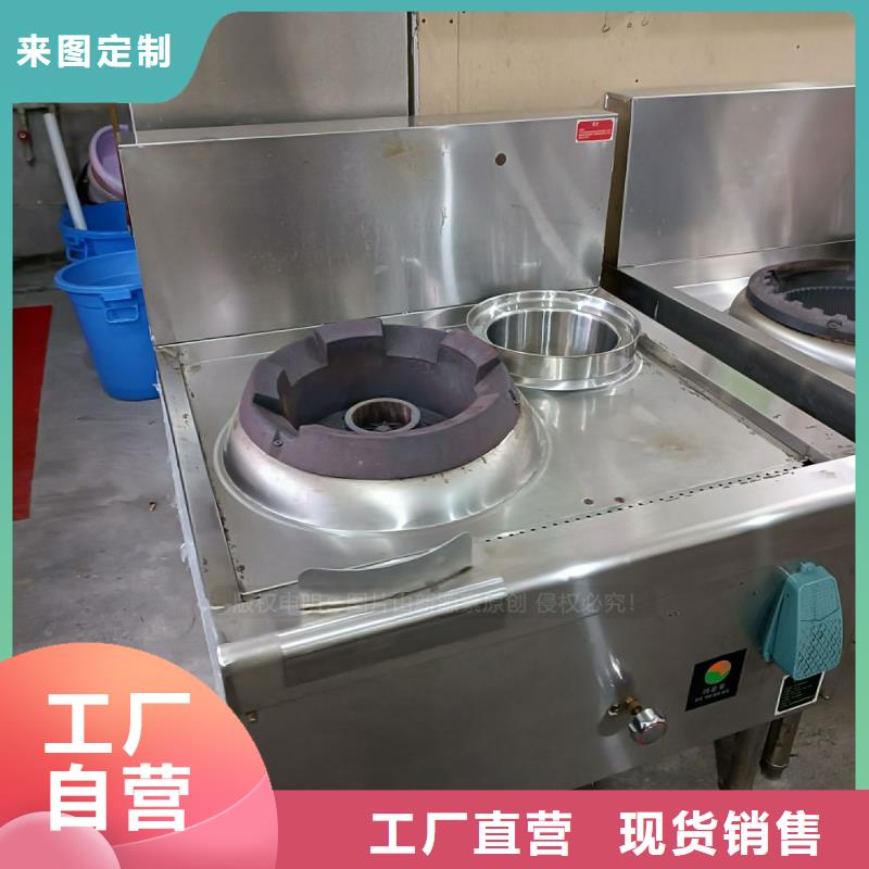 无醇燃料-【植物油燃料灶具】用品质赢得客户信赖