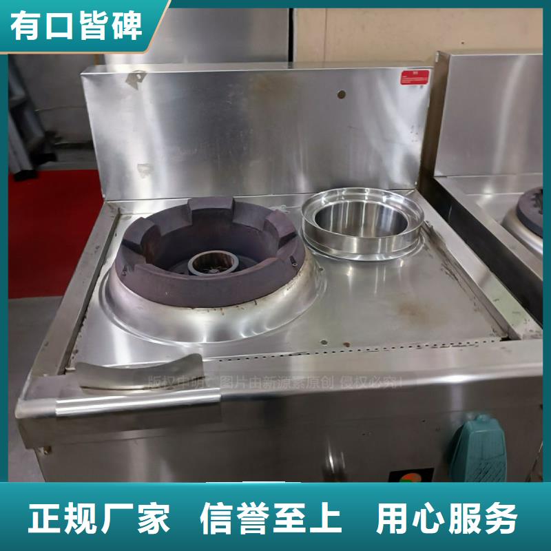 无醇燃料厨房新能源植物油工厂认证