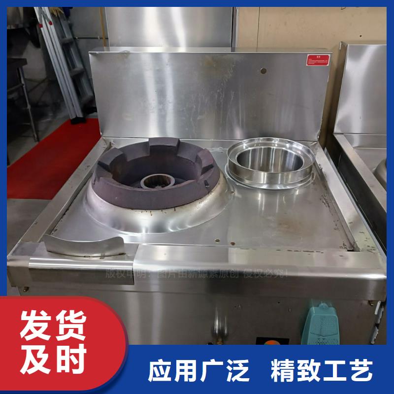 无醇燃料,【植物油燃料灶具】多年厂家可靠新源素植物油燃料