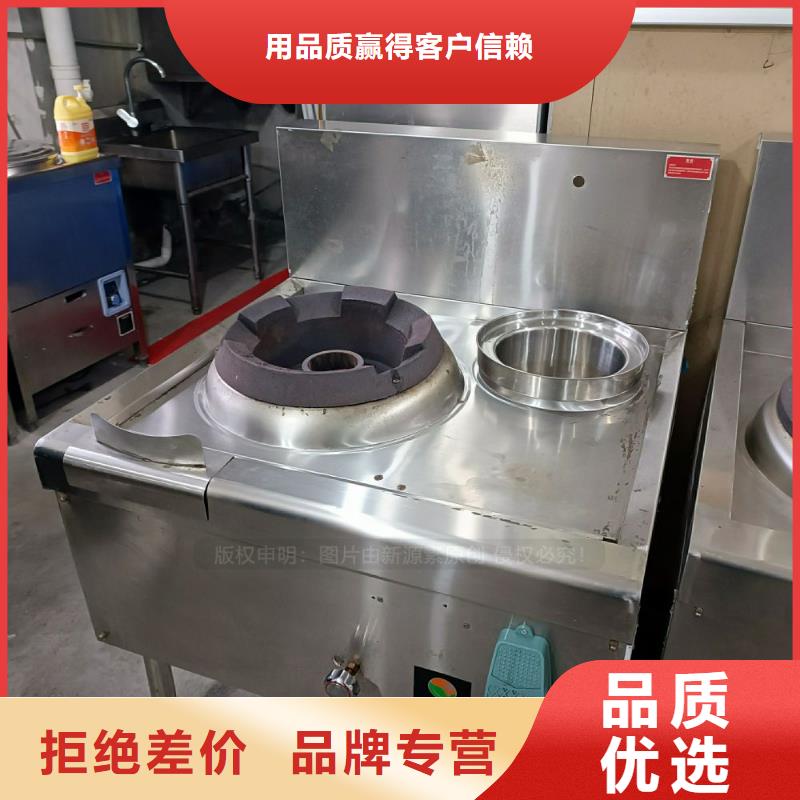 无醇燃料厨房新能源植物油工厂认证