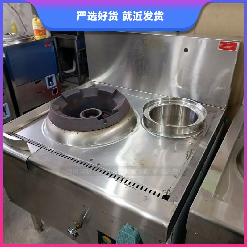新橋街道代理無醇燃料招商