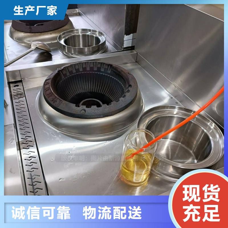 无醇燃料-【植物油灶具】一对一为您服务