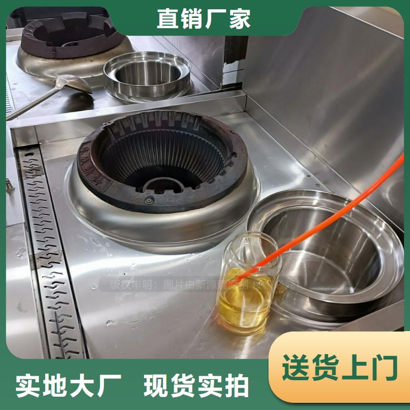 南灣街道無醇燃料爐具企業