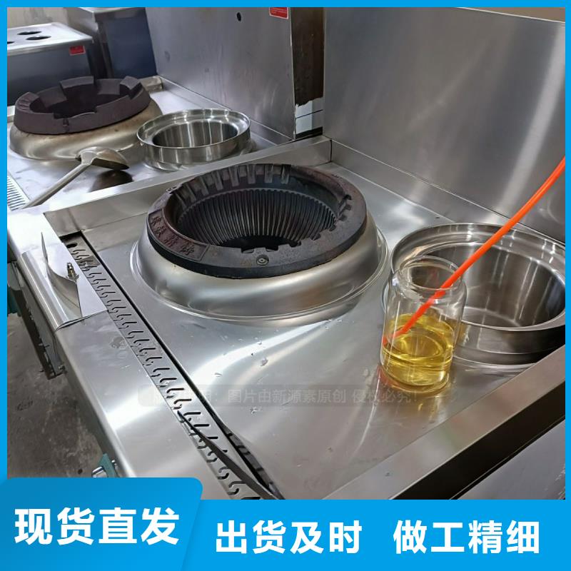 无醇燃料-厨房无醇燃料质检严格