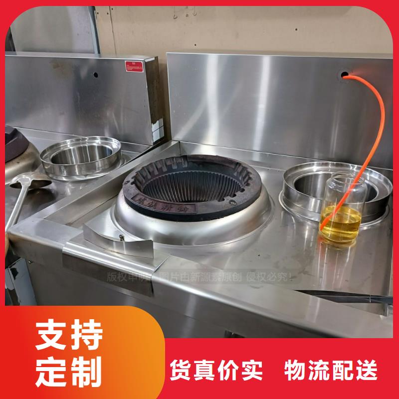 无醇燃料燃料植物油厂家定制