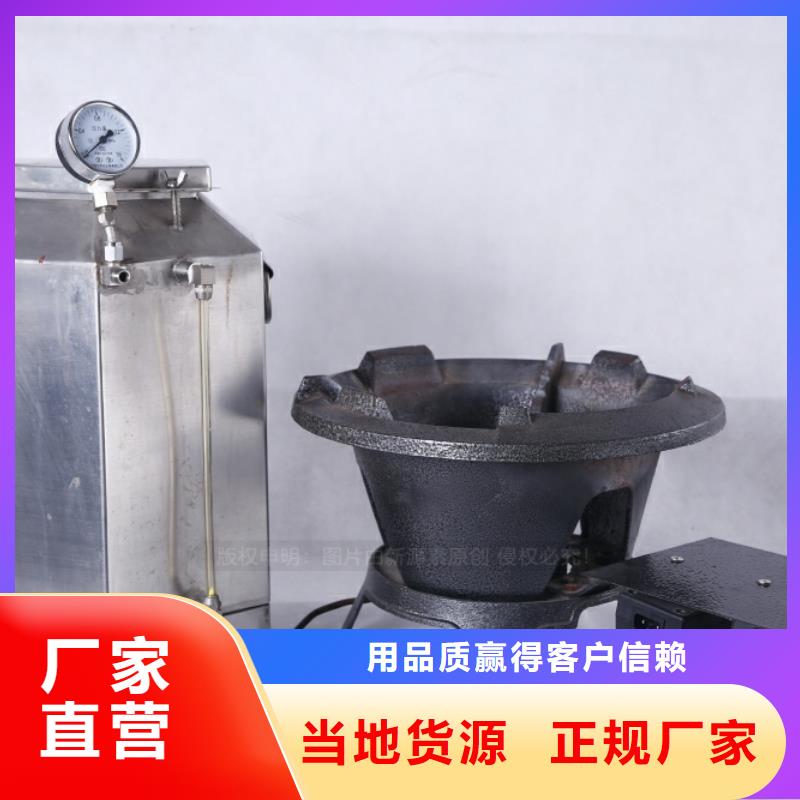 无醇燃料环保液体燃料欢迎来电询价