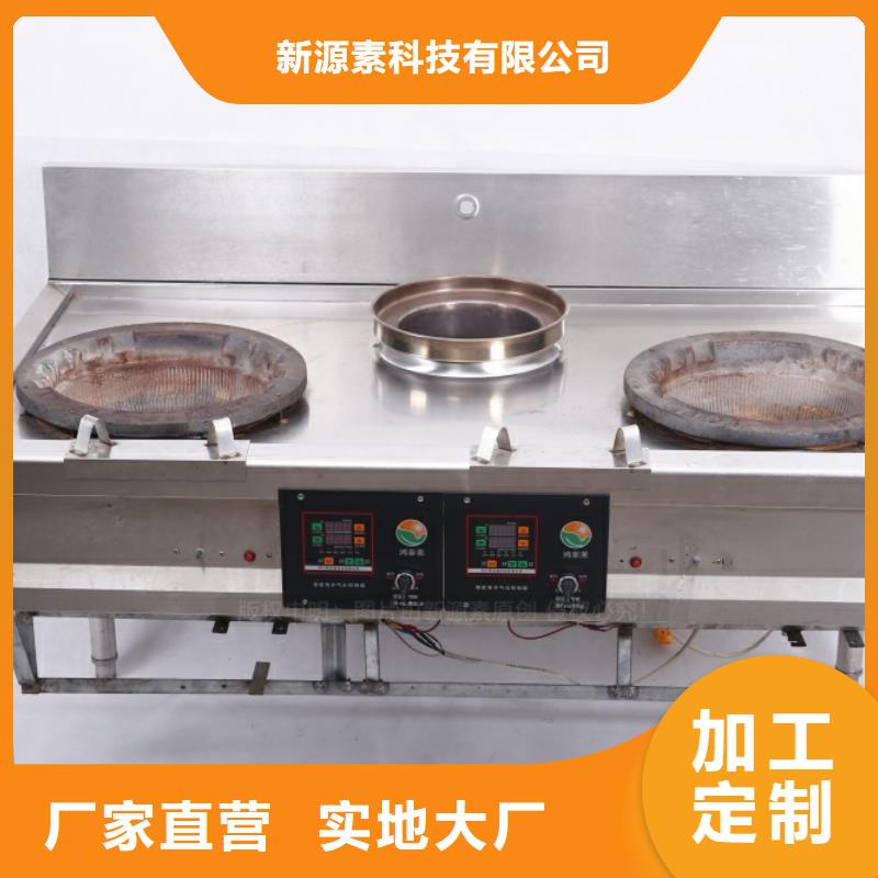 【无醇燃料】,植物油燃料厂家当日价格当地生产商