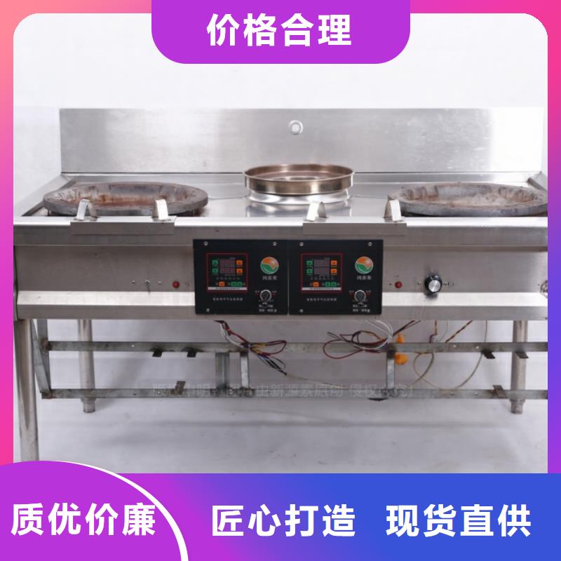 无醇燃料植物油燃料厂家一手货源源头厂家