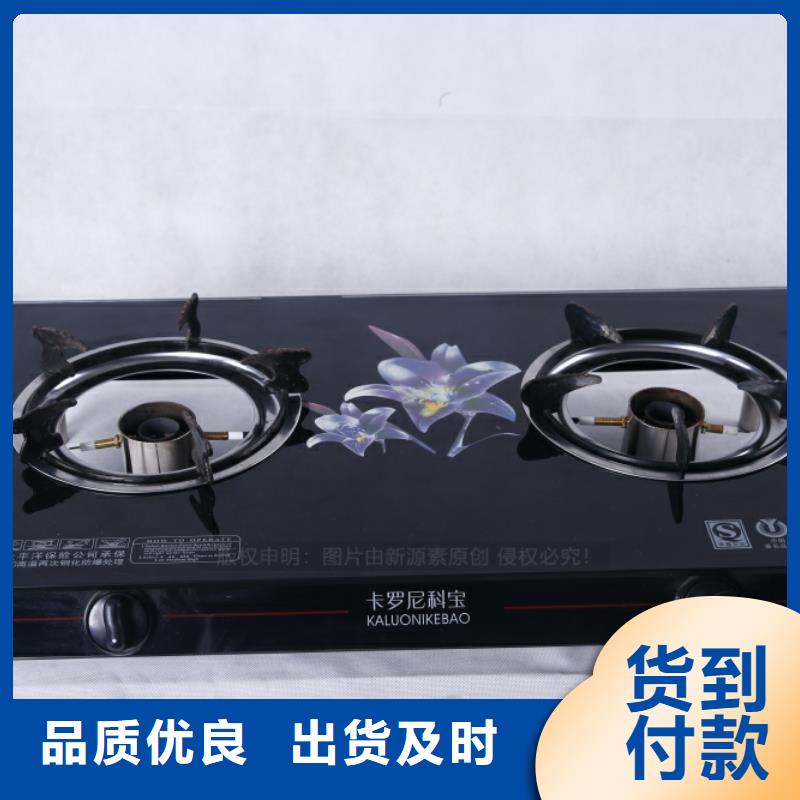 无醇燃料,【植物油燃料灶具】多年厂家可靠新源素植物油燃料
