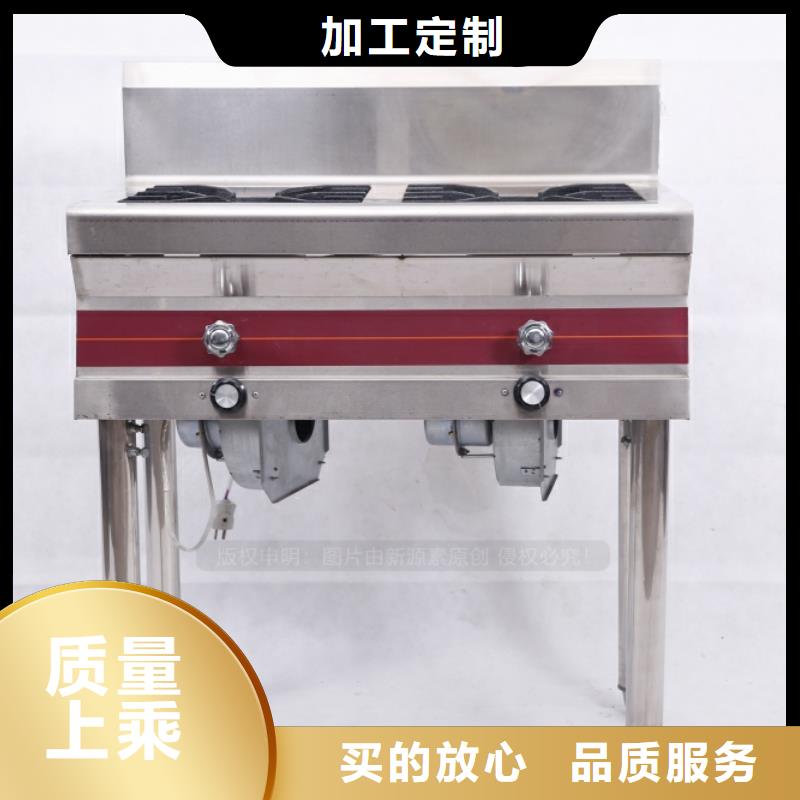 【无醇燃料】,植物油燃料厂家当日价格-新源素科技(金昌市分公司)-企业旺旺