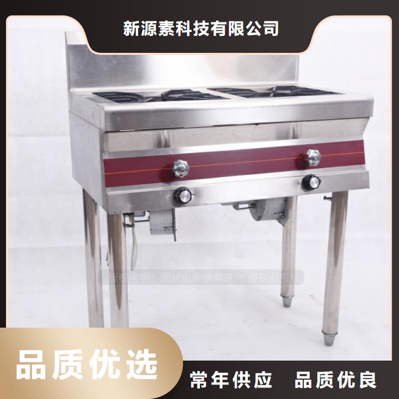 郯城無(wú)醇燒火油企業(yè)瑰麗多彩