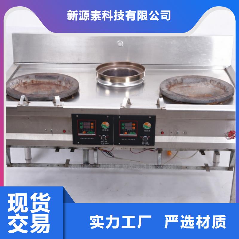 无醇燃料_无醇燃料炉灶售后服务完善