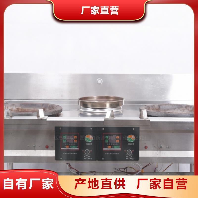 无醇燃料,【植物油燃料灶具】多年厂家可靠新源素植物油燃料