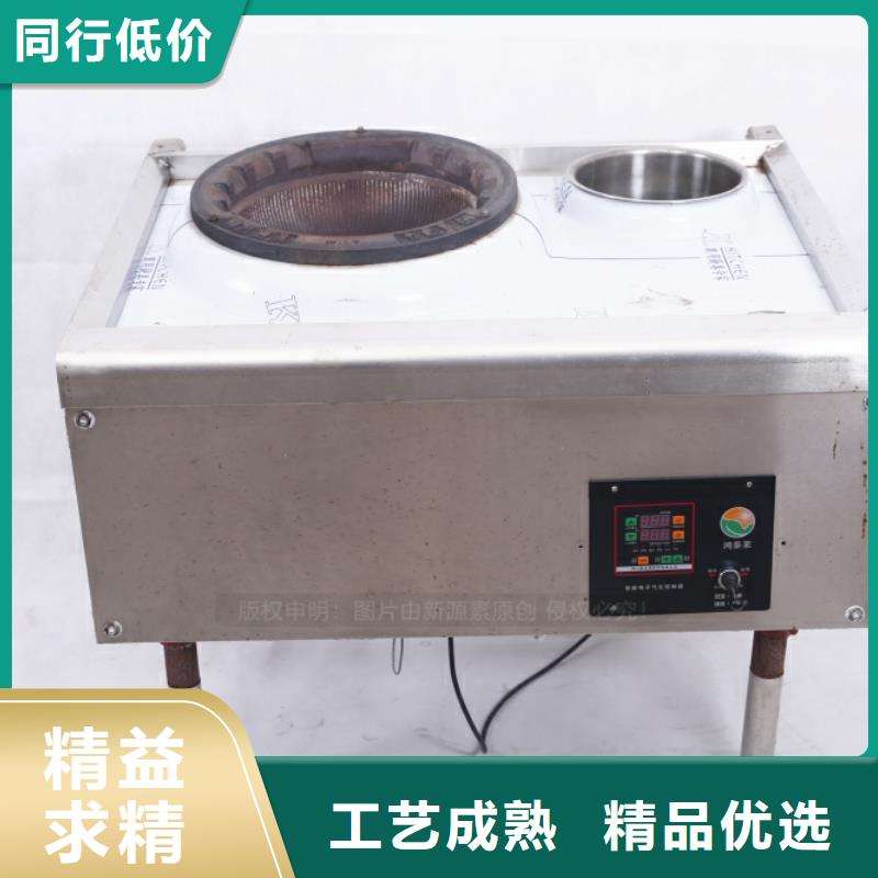 【無醇燃料_植物燃油匠心品質】