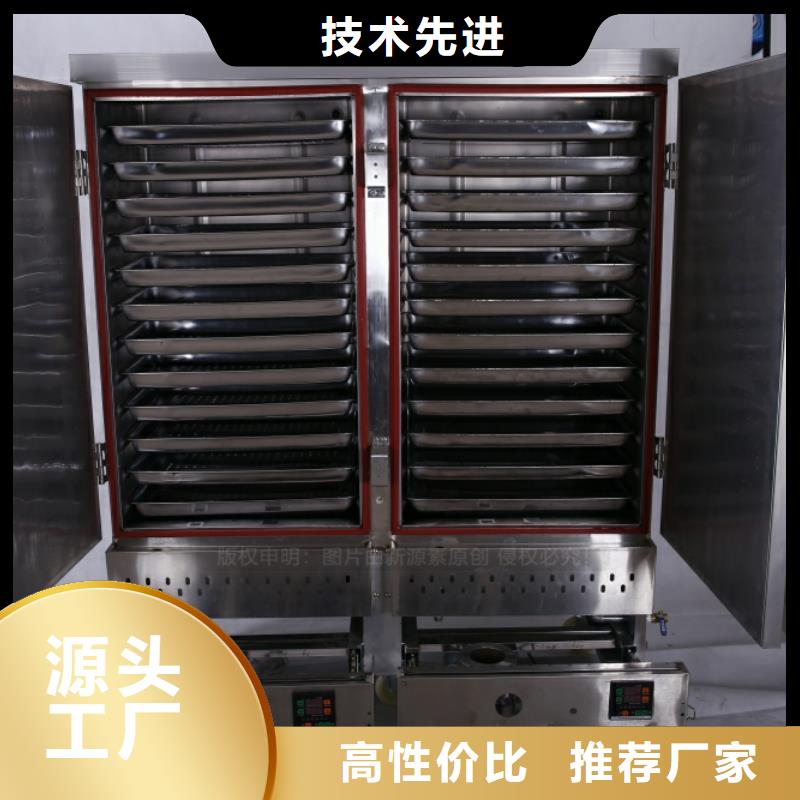 无醇燃料行业优选-新源素科技(秦皇岛市分公司)