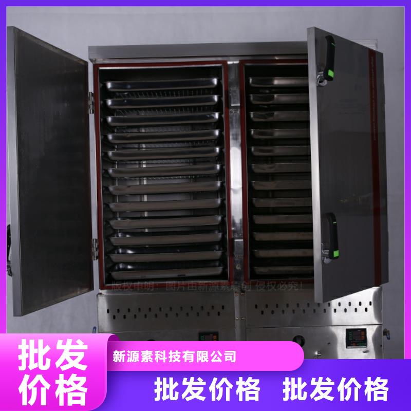 黃貝街道加盟無醇燃料資訊