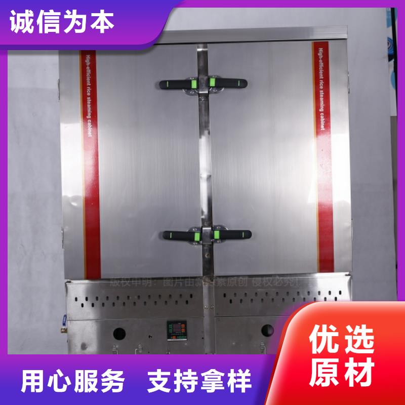 无醇燃料-【植物油燃料灶具】用品质赢得客户信赖