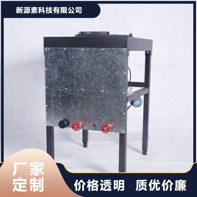 无醇燃料【燃料植物油】实力商家供货稳定