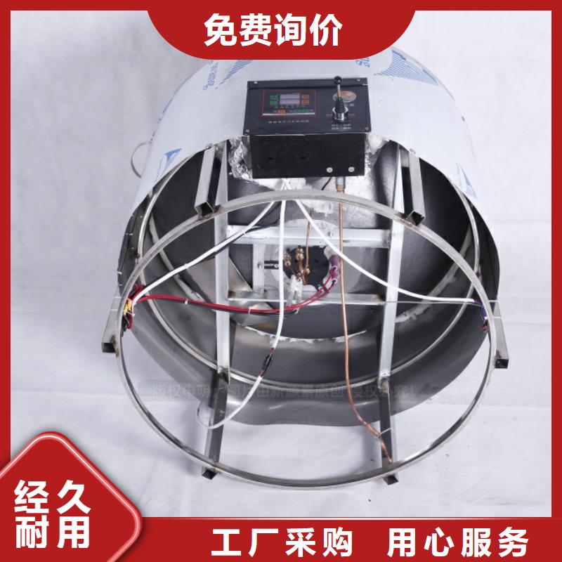 無醇燃料油加盟公司