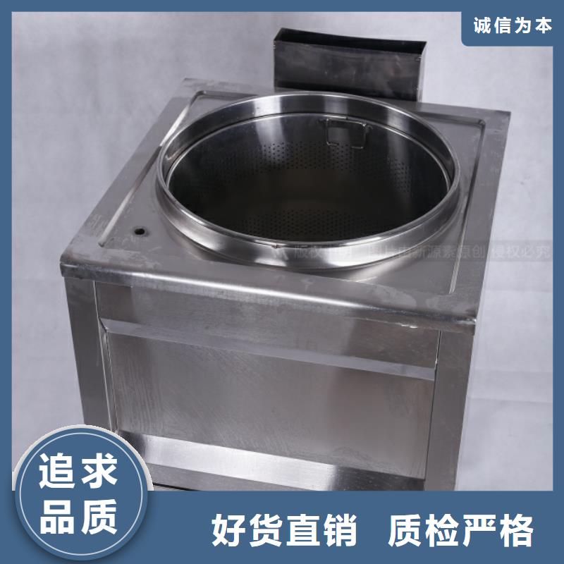 无醇燃料-【植物油灶具】一对一为您服务