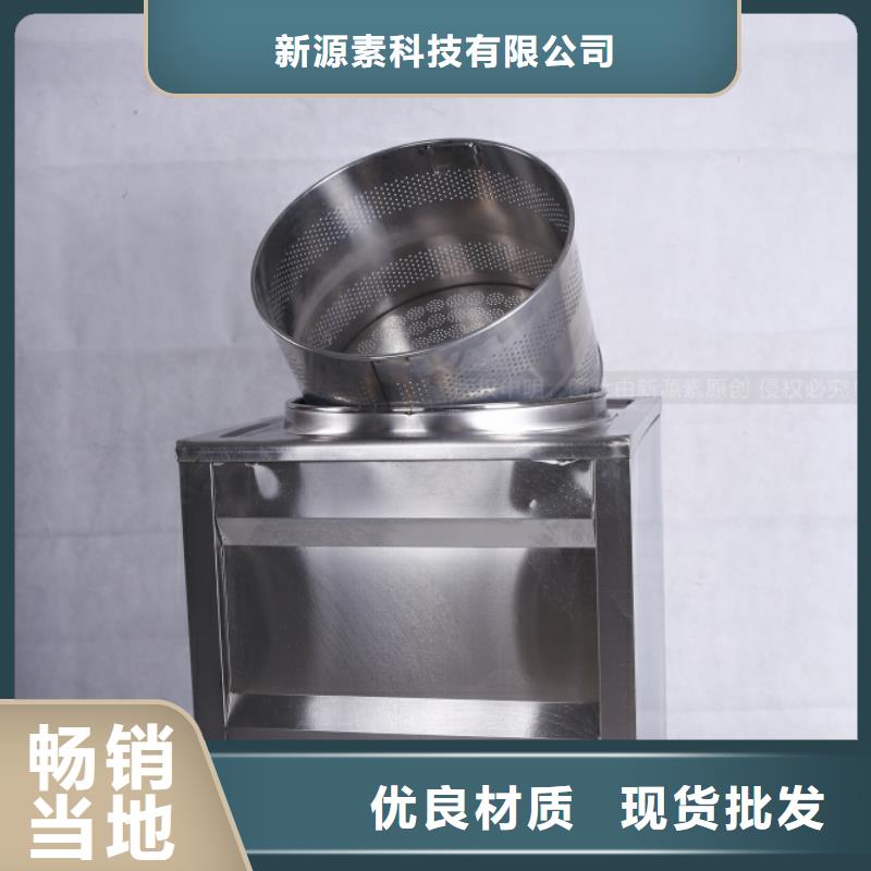 【无醇燃料】,植物油燃料厂家当日价格-新源素科技(金昌市分公司)-企业旺旺