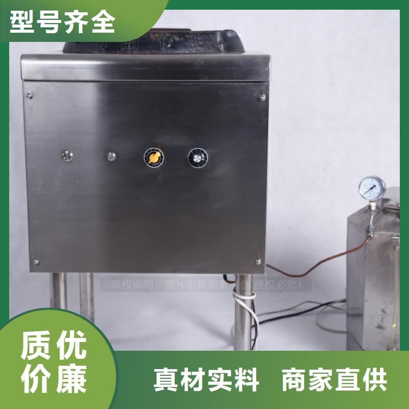 无醇燃料植物油燃料厂家一手货源源头厂家