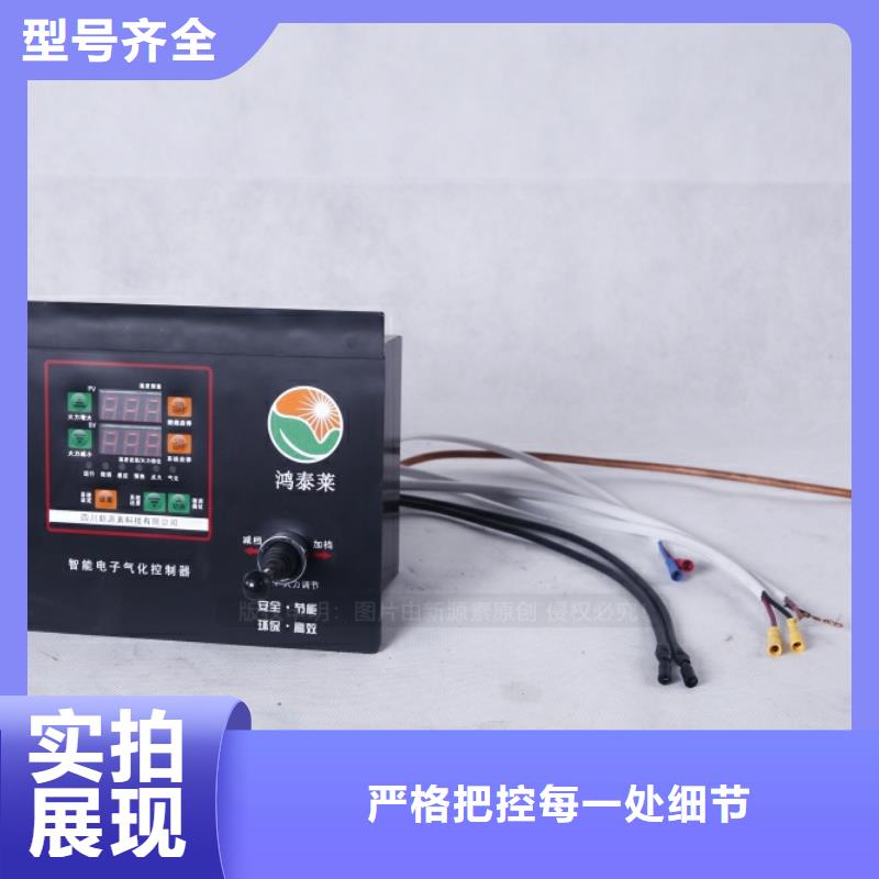 永和無醇燃料爐灶廠家