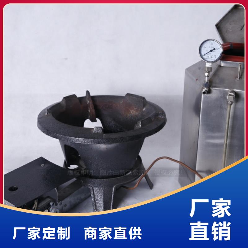 無醇燃料油加盟公司