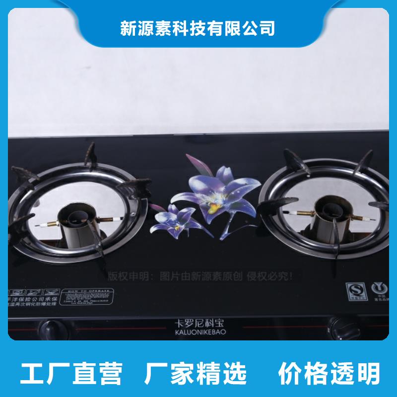 无醇燃料-厨房无醇燃料质检严格