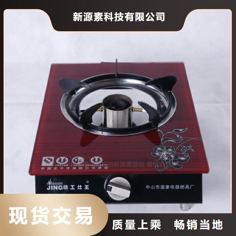 灣仔街道無(wú)醇燃油批發(fā)廠家