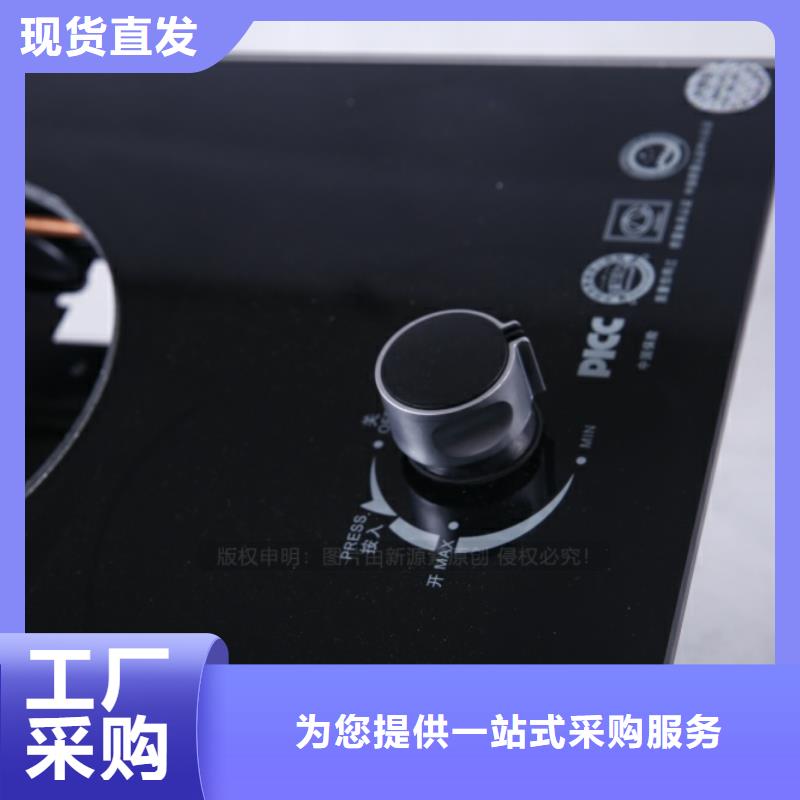 植物油燃料视频-植物油燃料-新源素科技(鄂尔多斯市分公司)服务区域赤峰|兴安|包头|呼和浩特|乌兰察布