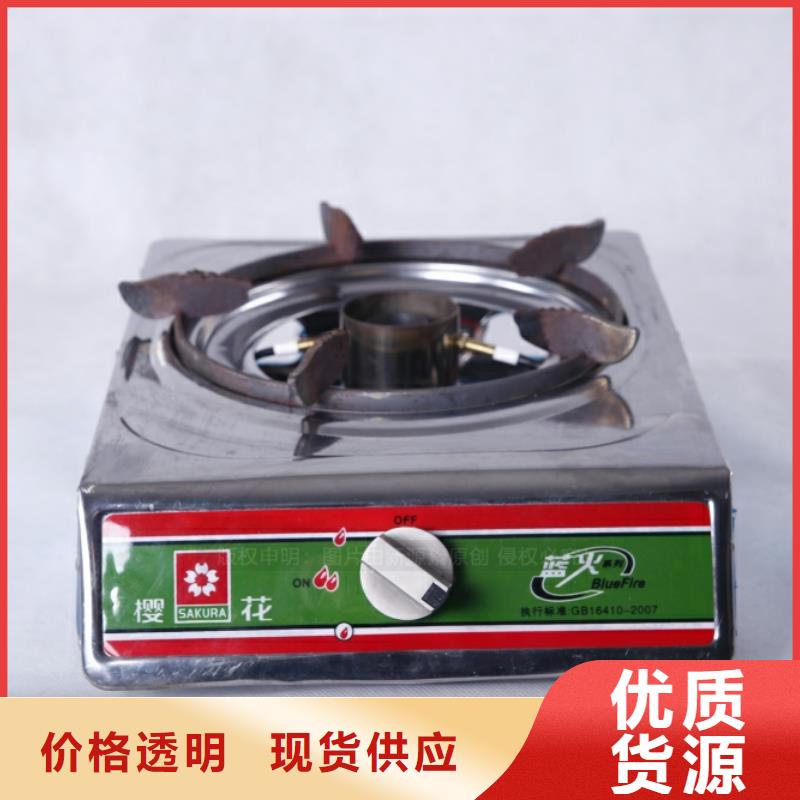 镜湖新型无醇燃料
