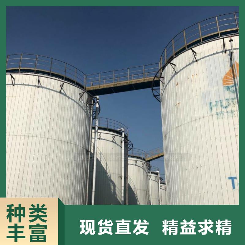 无醇燃料新能源燃料厂家厂家直销