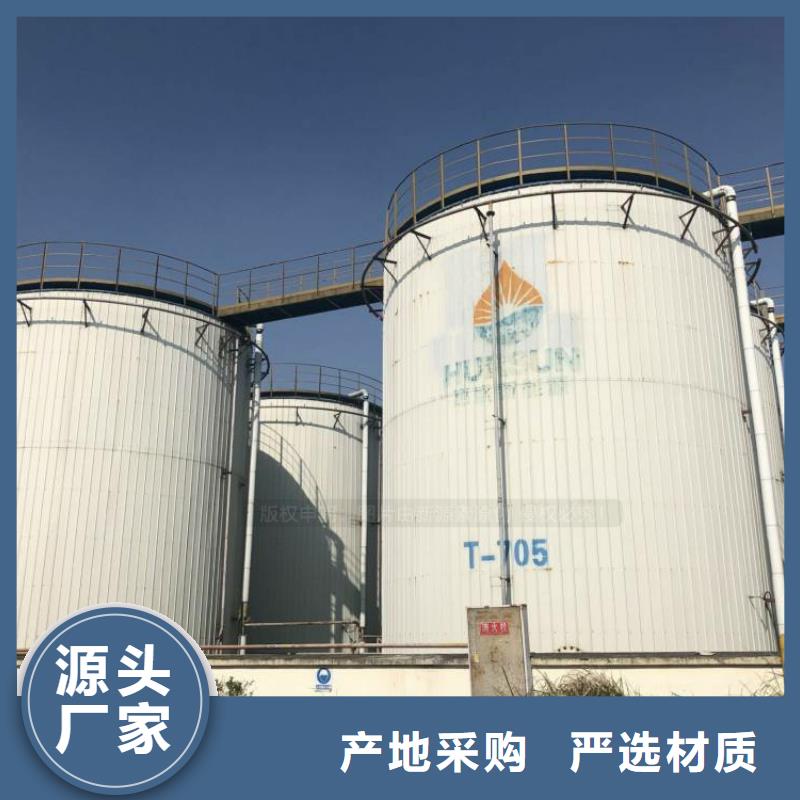 无醇燃料无醇生物燃油总部直接扶持
