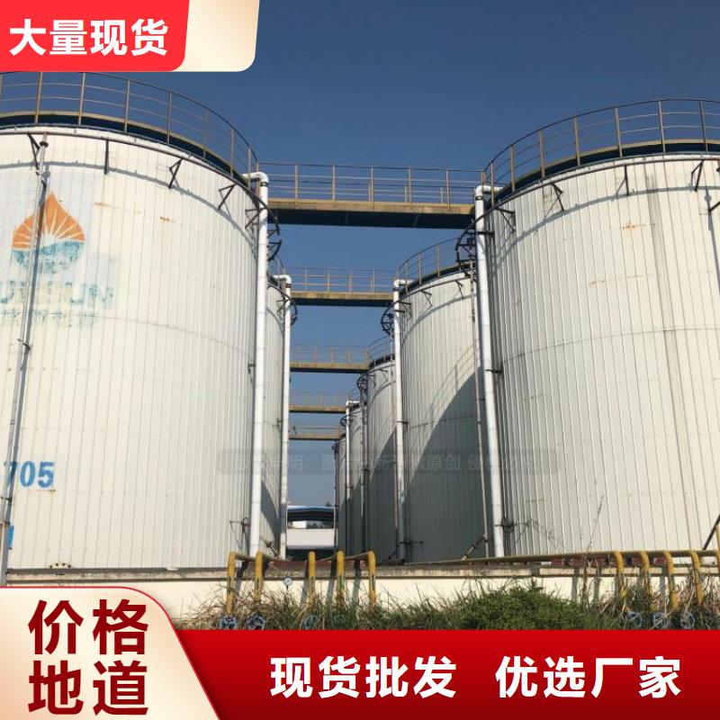 无醇燃料高清洁生物燃料油优势