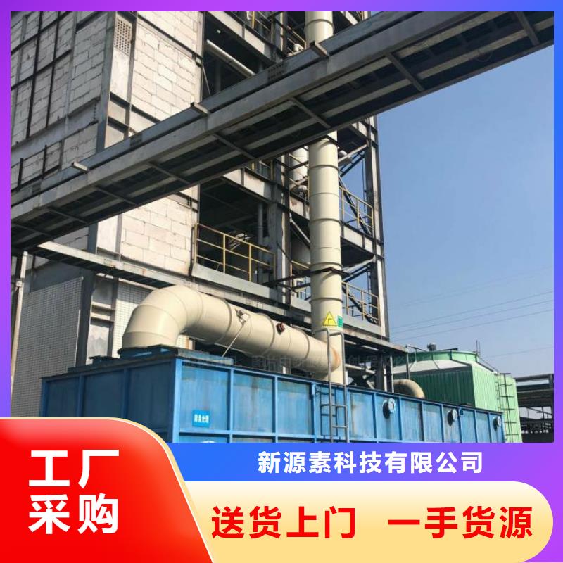 无醇燃料新能源燃料厂家厂家直销