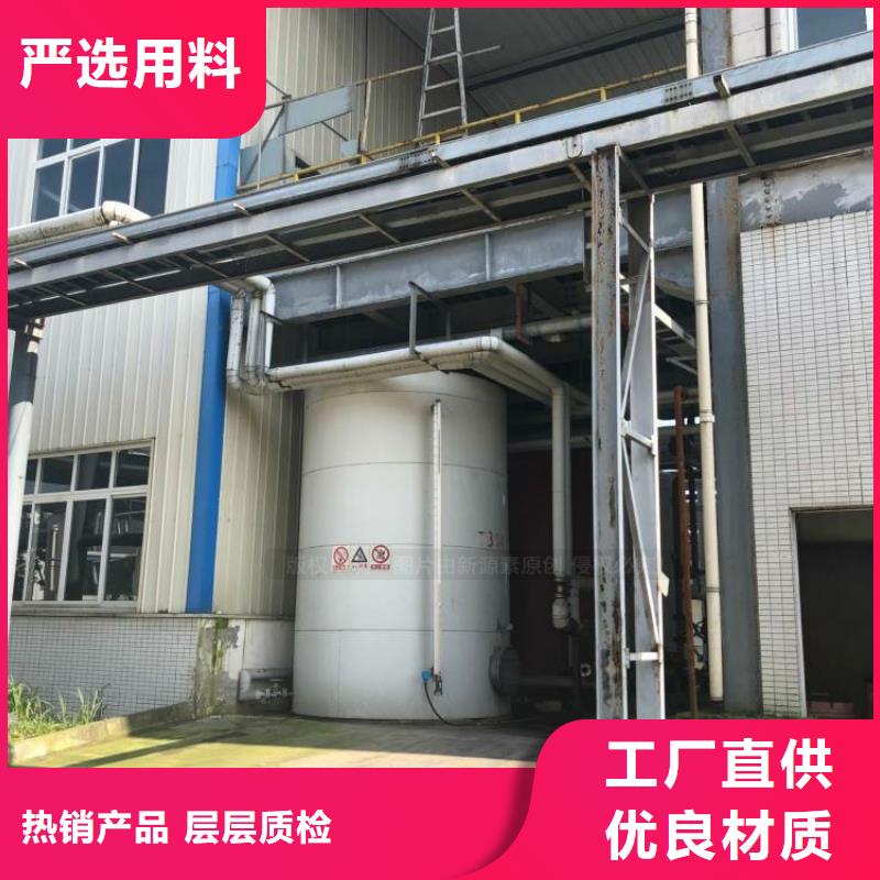 无醇燃料【环保节能生物燃油】诚信厂家