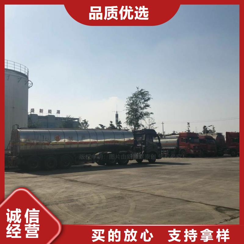 無醇燃料油加盟公司