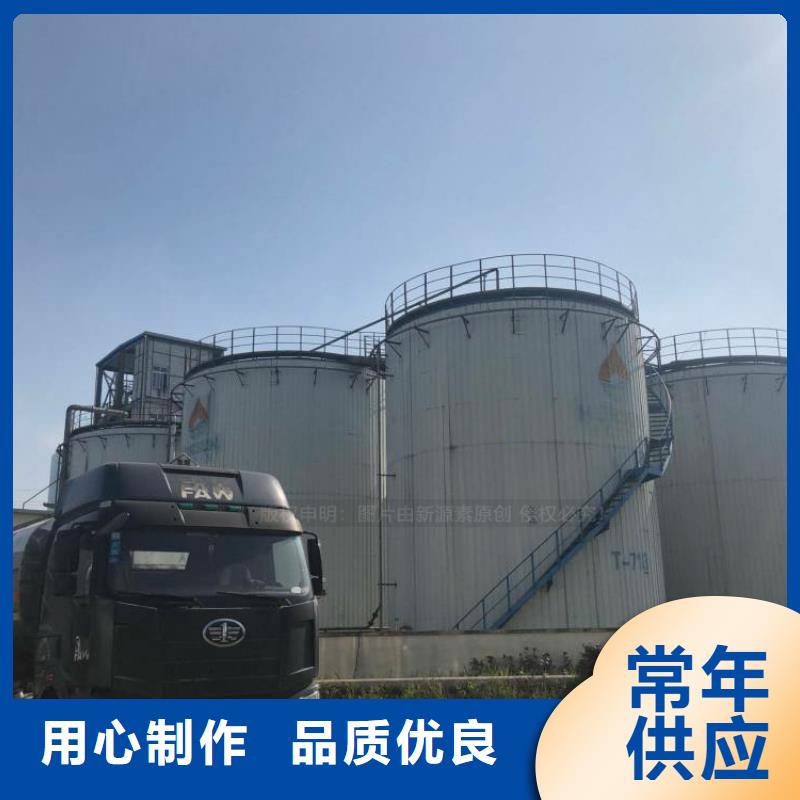 无醇燃料,生物燃料油实地大厂