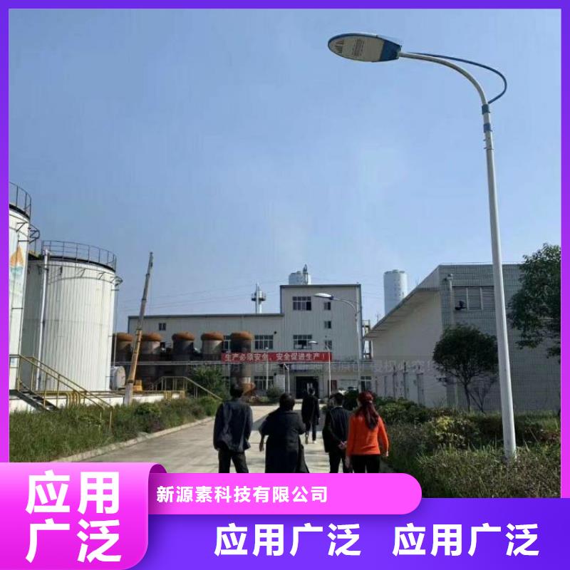三山新型无醇燃料调和新源素燃料