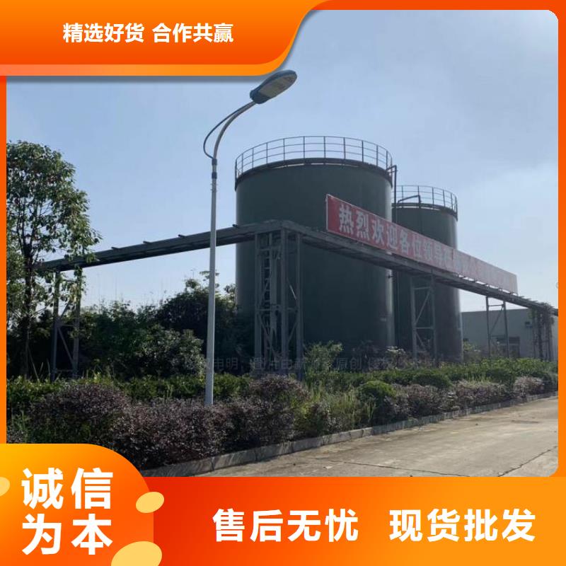 无醇燃料行业优选-新源素科技(秦皇岛市分公司)