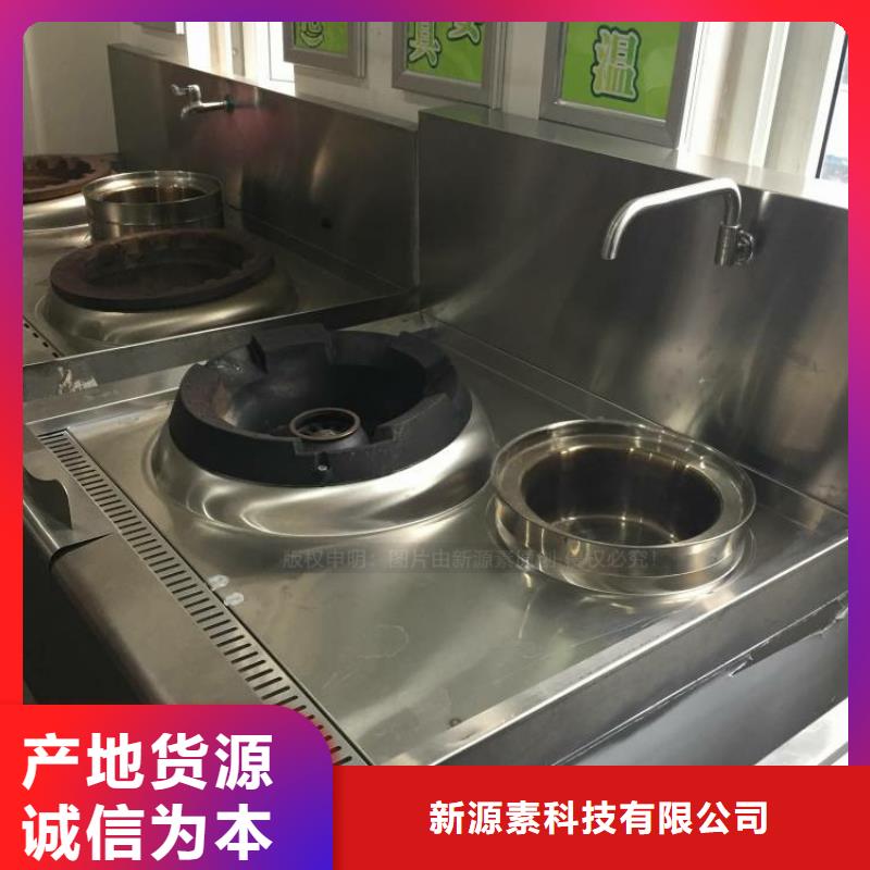 无醇燃料厨房无醇燃料厂家自营