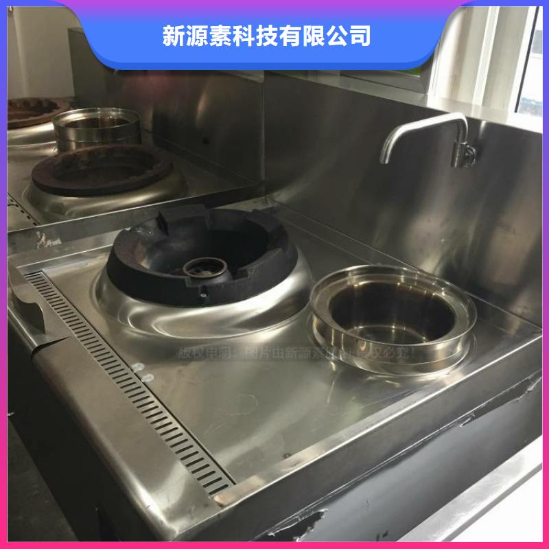 无醇燃料【环保节能生物燃油】诚信厂家