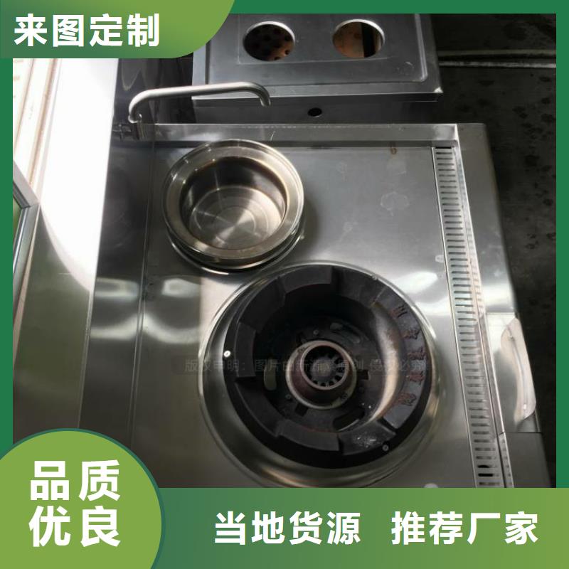 三山新型无醇燃料调和新源素燃料