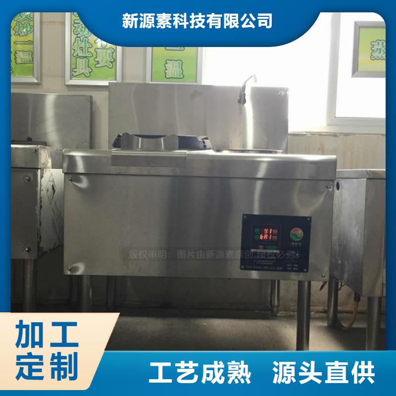无醇燃料饭店新能源植物油燃料质量优价格低