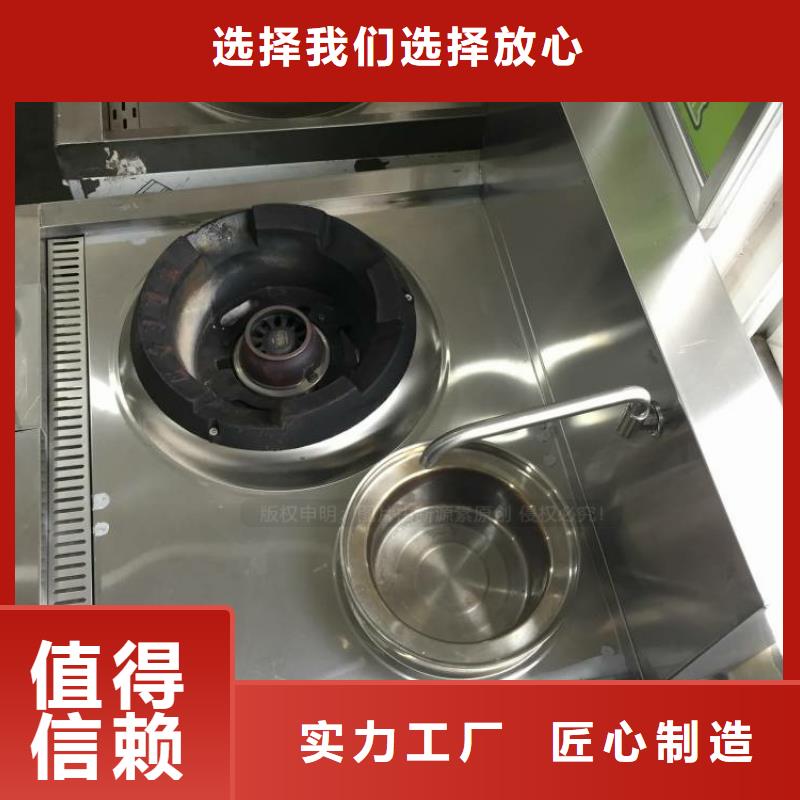 植物油燃料视频-植物油燃料-新源素科技(鄂尔多斯市分公司)服务区域赤峰|兴安|包头|呼和浩特|乌兰察布