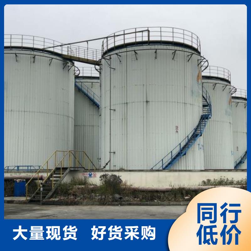 无醇燃料行业优选-新源素科技(秦皇岛市分公司)